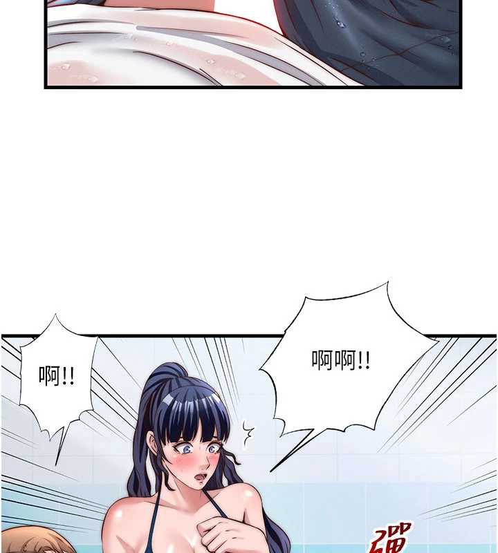 民宿精营中第34話-我需要和你肢體接觸