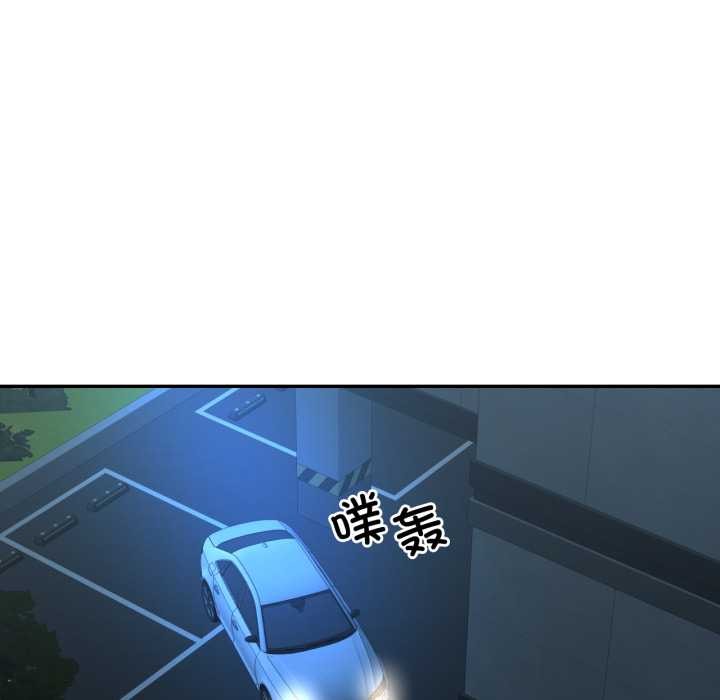 我的傻瓜男友第35話