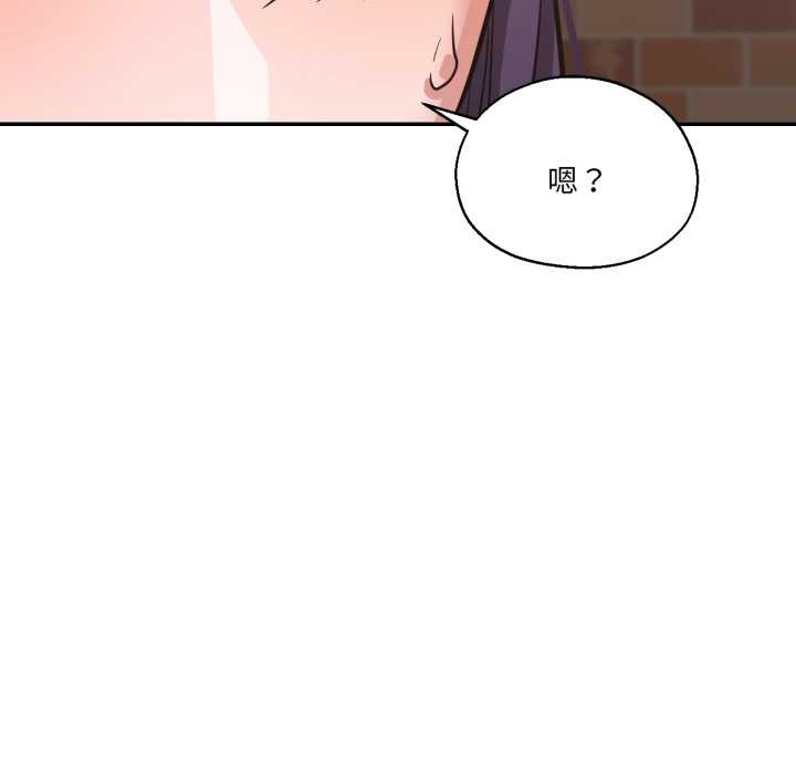我的傻瓜男友第35話