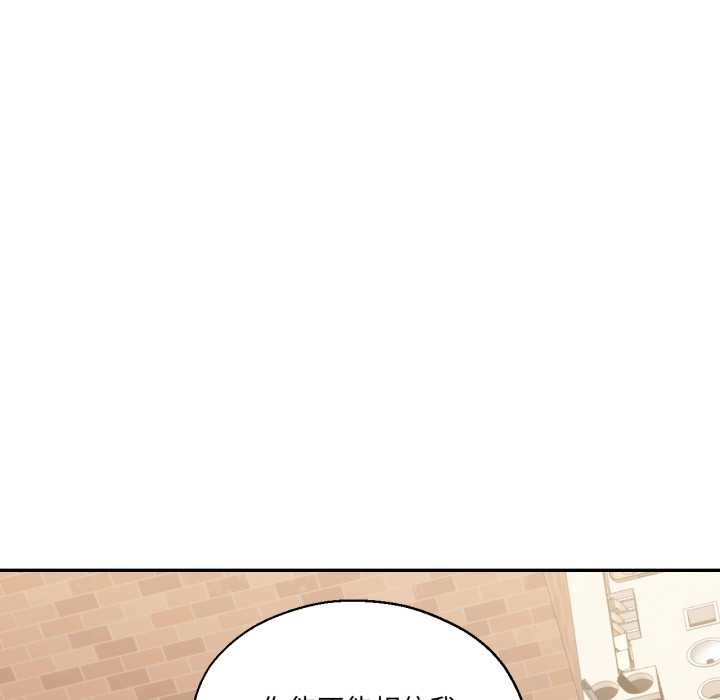 我的傻瓜男友第35話