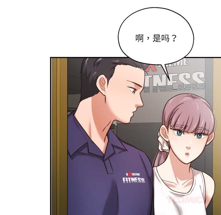 我的傻瓜男友第35話