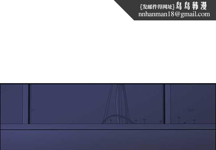 最强男人第47話