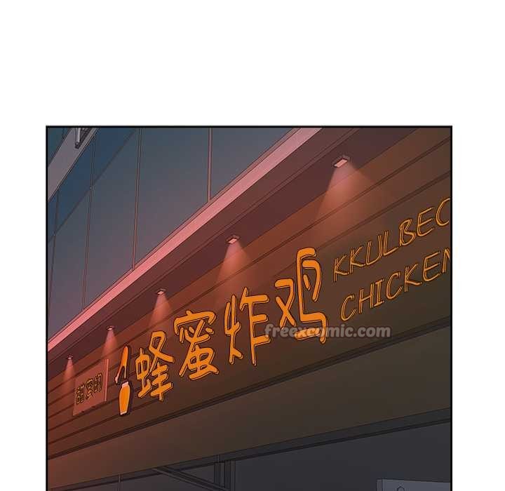 最强男人第47話