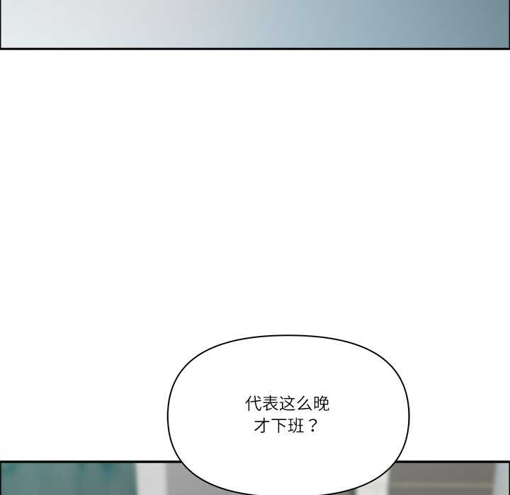 最强男人第47話