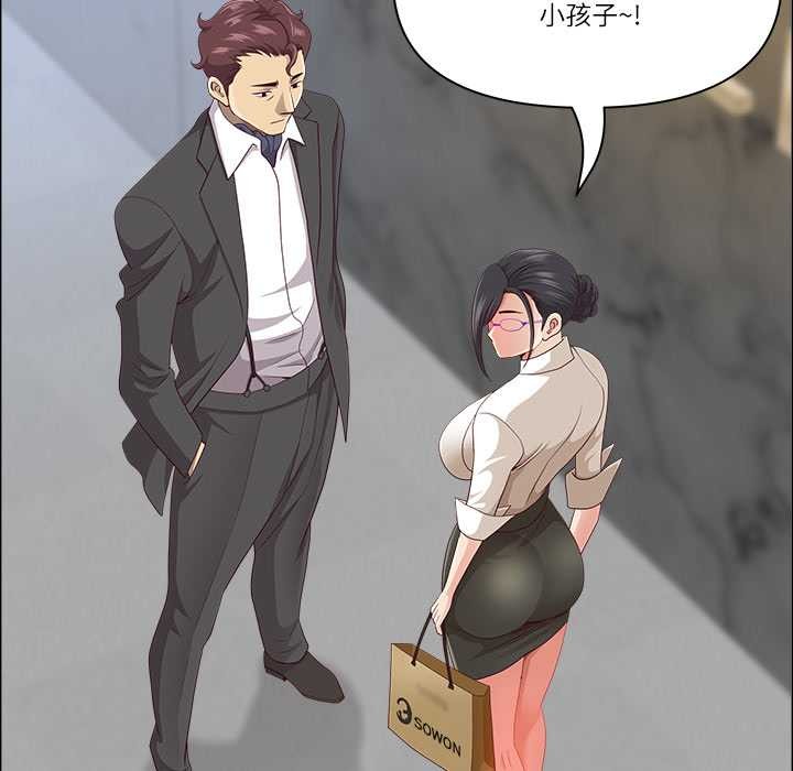 最强男人第47話