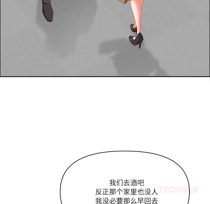 最强男人第47話