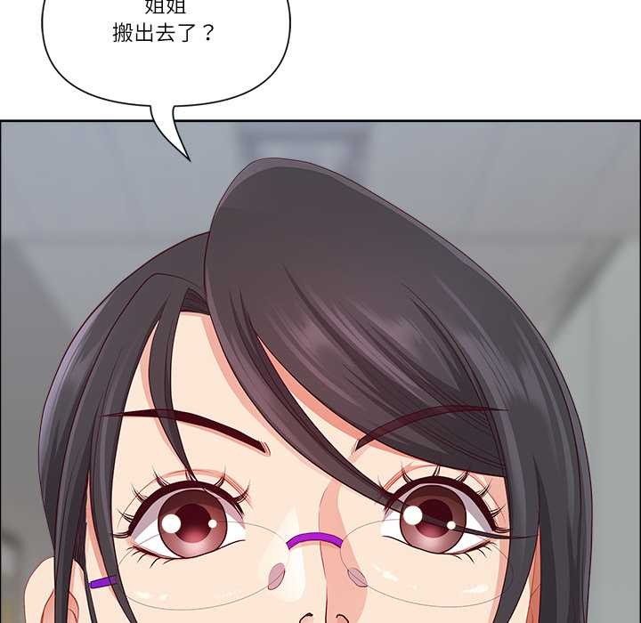 最强男人第47話