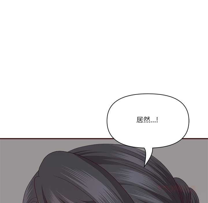 最强男人第47話