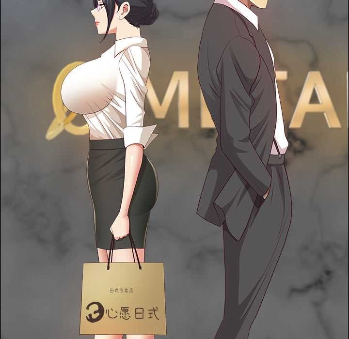 最强男人第47話