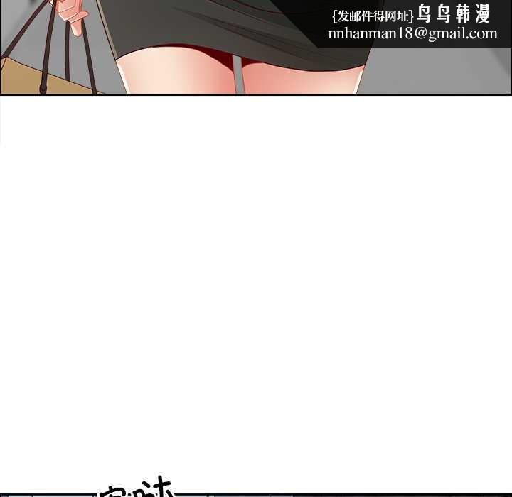 最强男人第47話