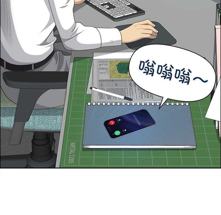 最强男人第47話