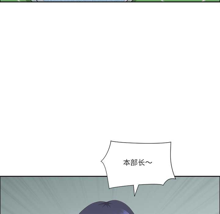 最强男人第47話