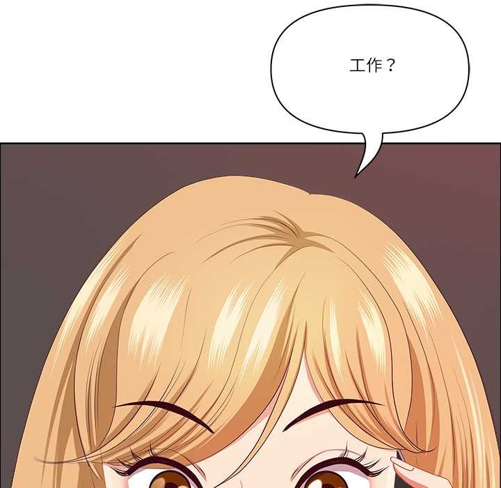 最强男人第47話