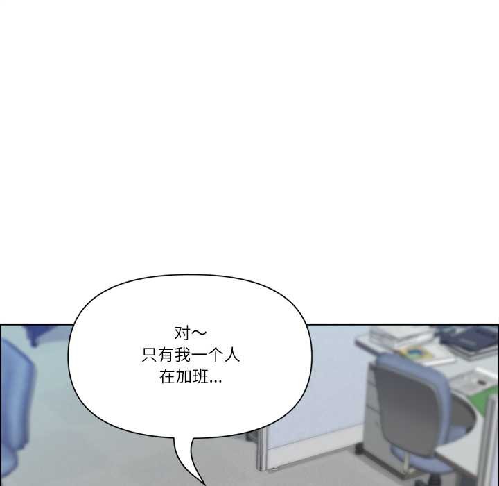 最强男人第47話