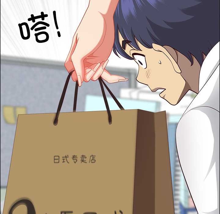 最强男人第47話