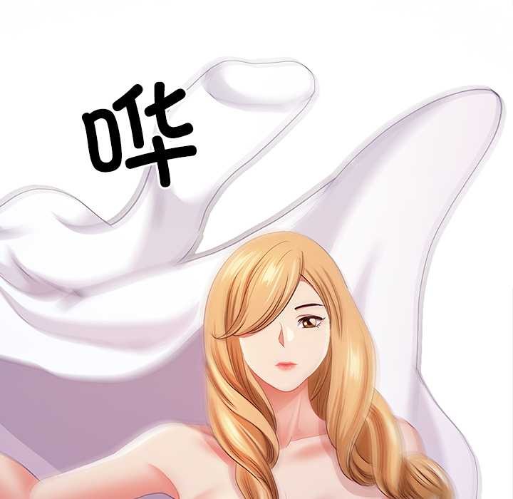 最强男人第47話