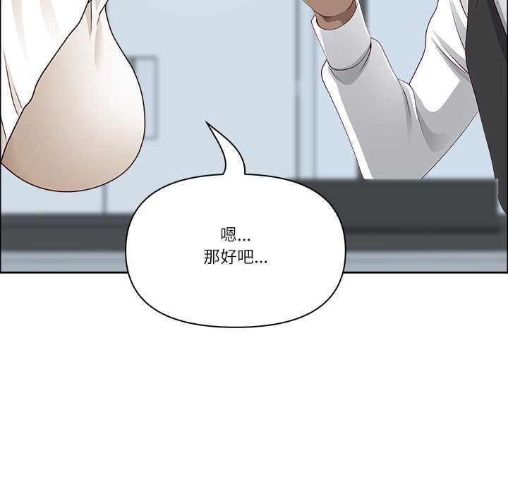 最强男人第47話