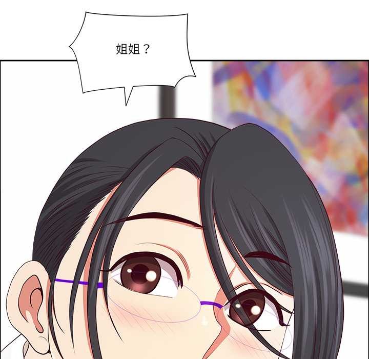 最强男人第47話