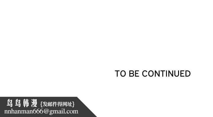 最强男人第47話