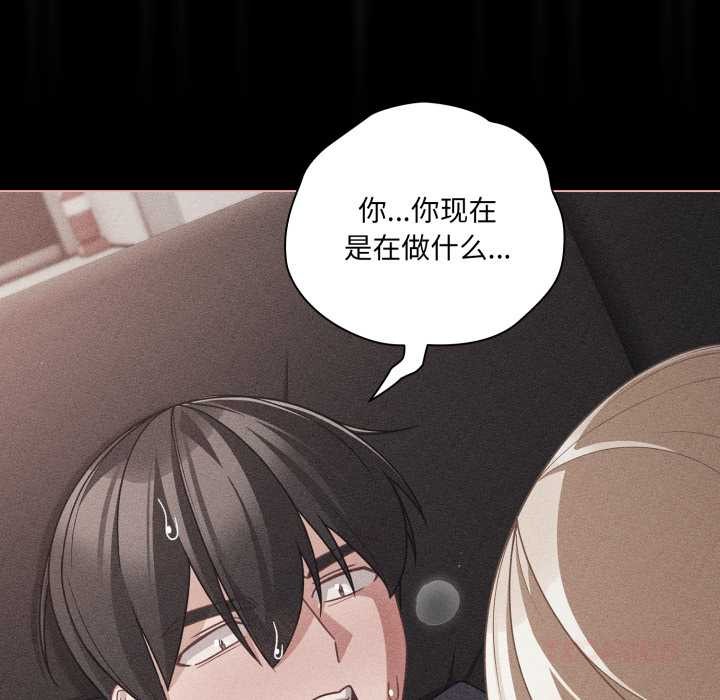 幸福来得太突然第47話