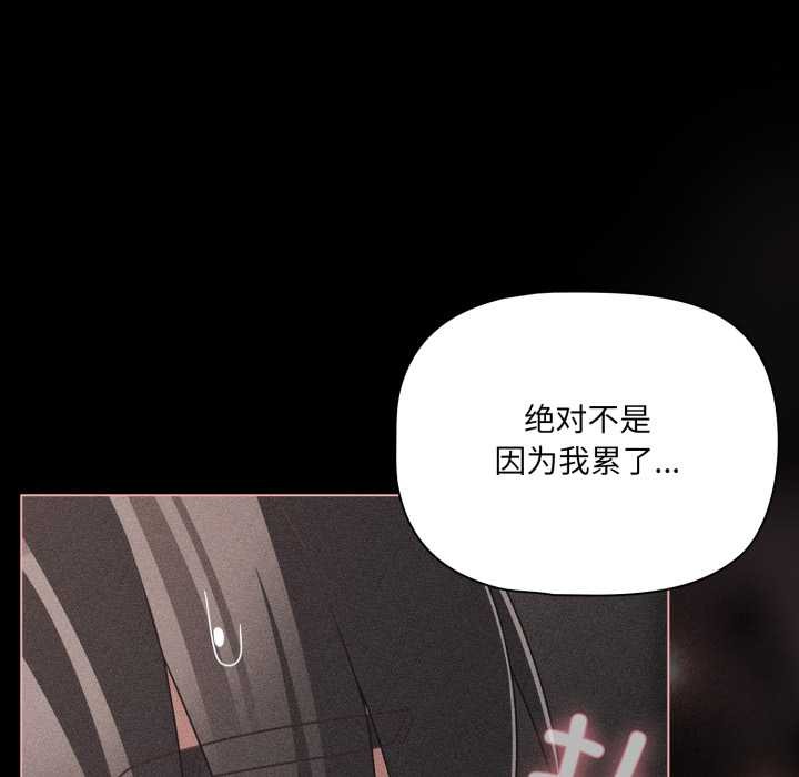 幸福来得太突然第47話