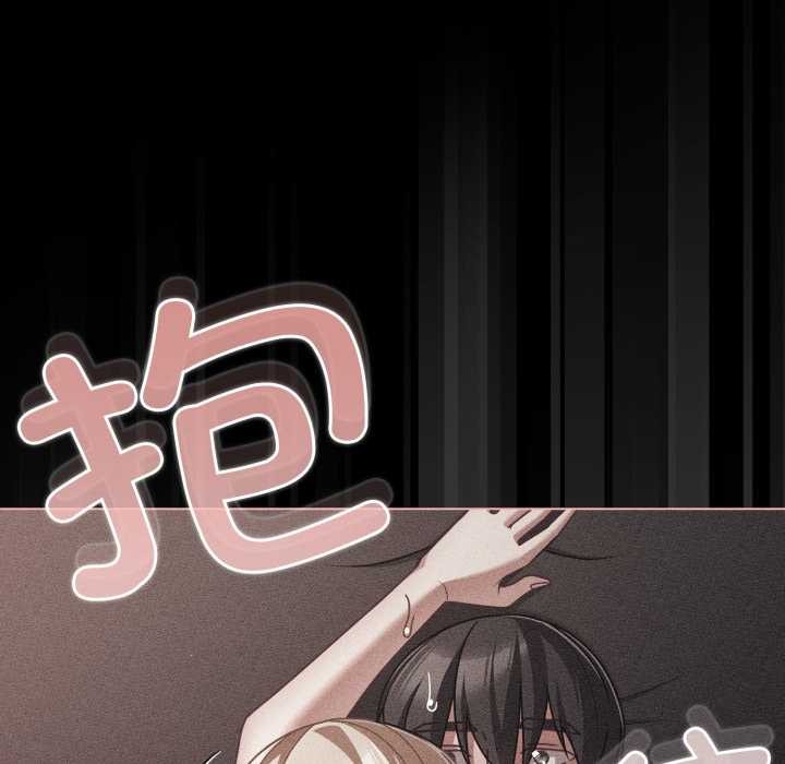 幸福来得太突然第47話