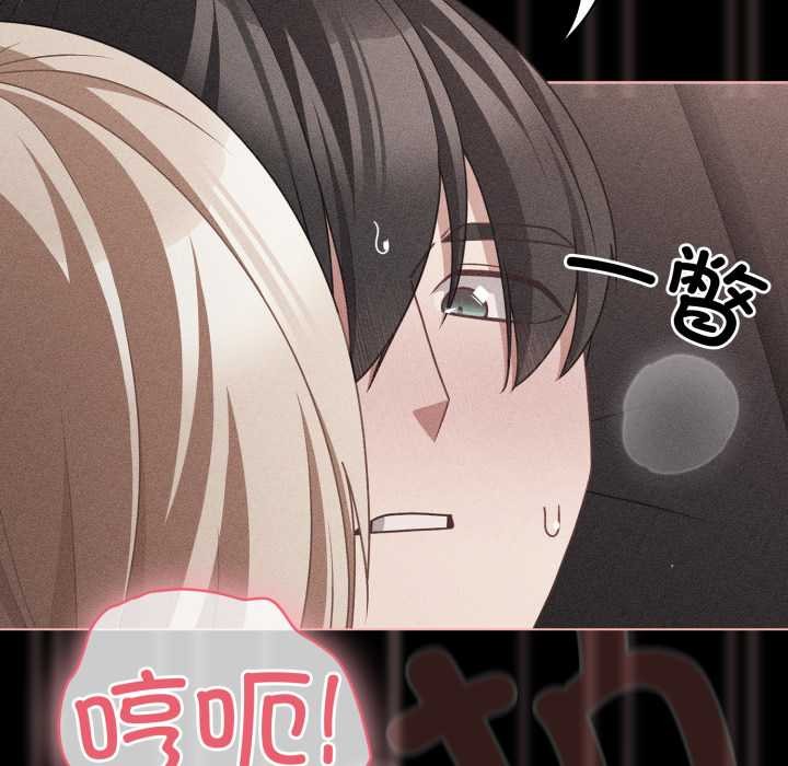 幸福来得太突然第47話