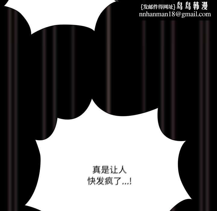 幸福来得太突然第47話