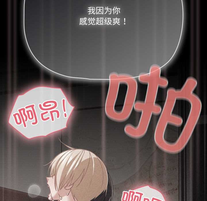 幸福来得太突然第47話