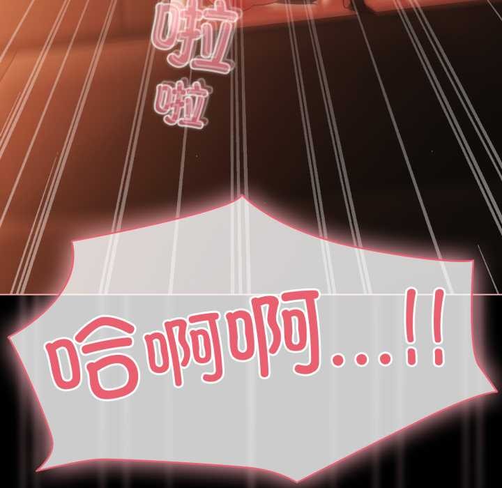 幸福来得太突然第47話