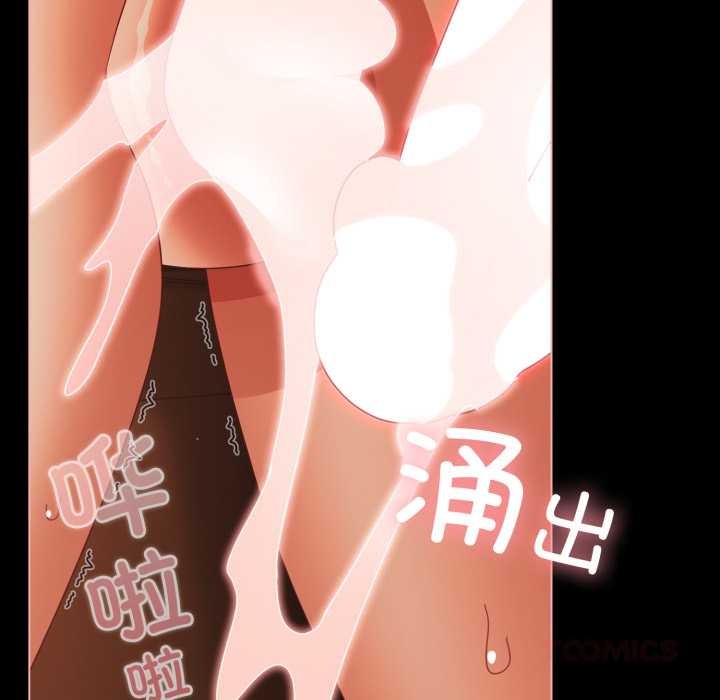 幸福来得太突然第47話