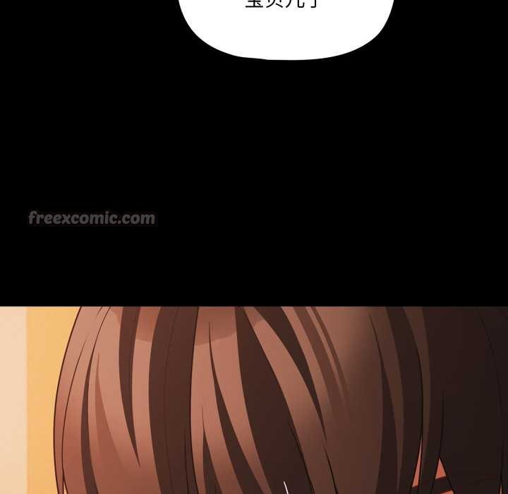 幸福来得太突然第47話