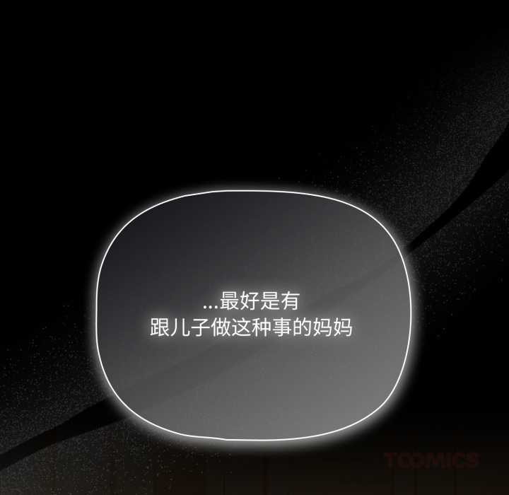 幸福来得太突然第47話