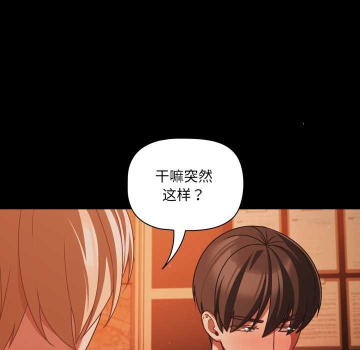 幸福来得太突然第47話