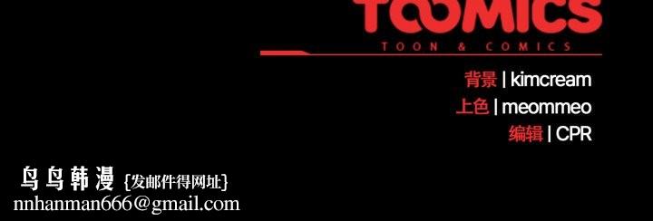 幸福来得太突然第47話