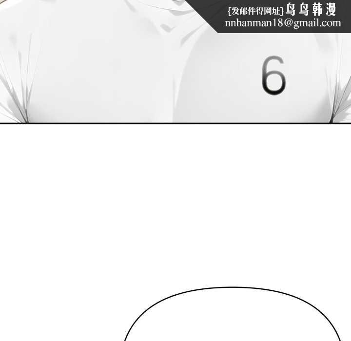 夫妇游戏第51話