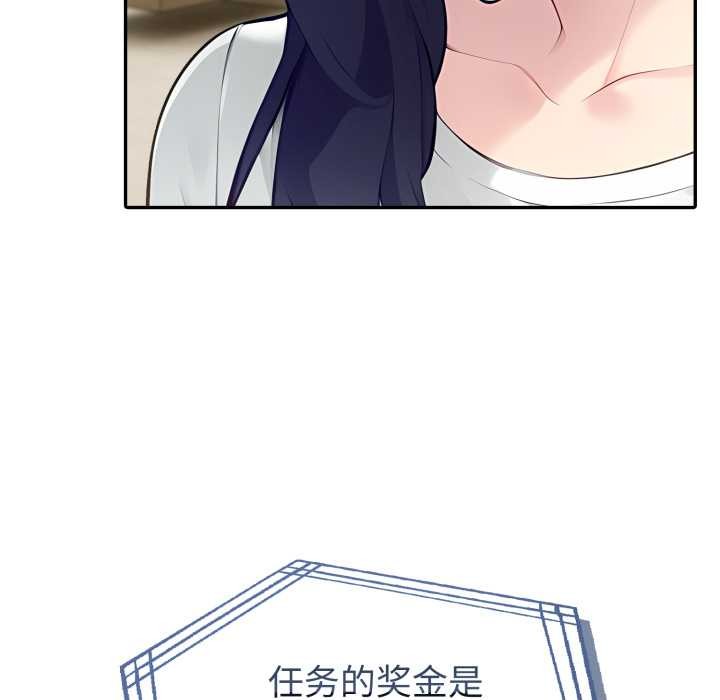 夫妇游戏第51話