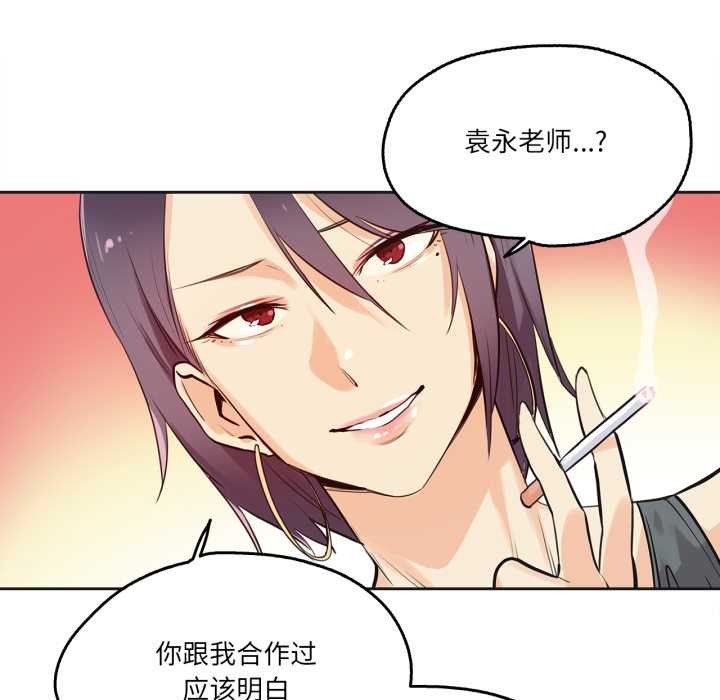 爸爸也疯狂第33話