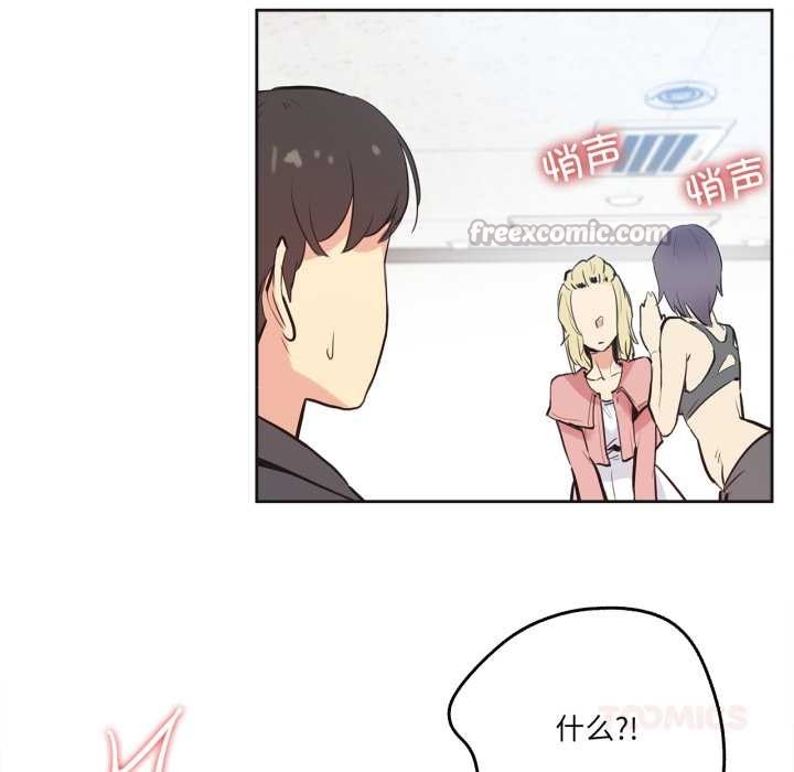 爸爸也疯狂第33話