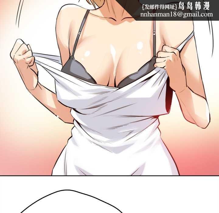 爸爸也疯狂第33話