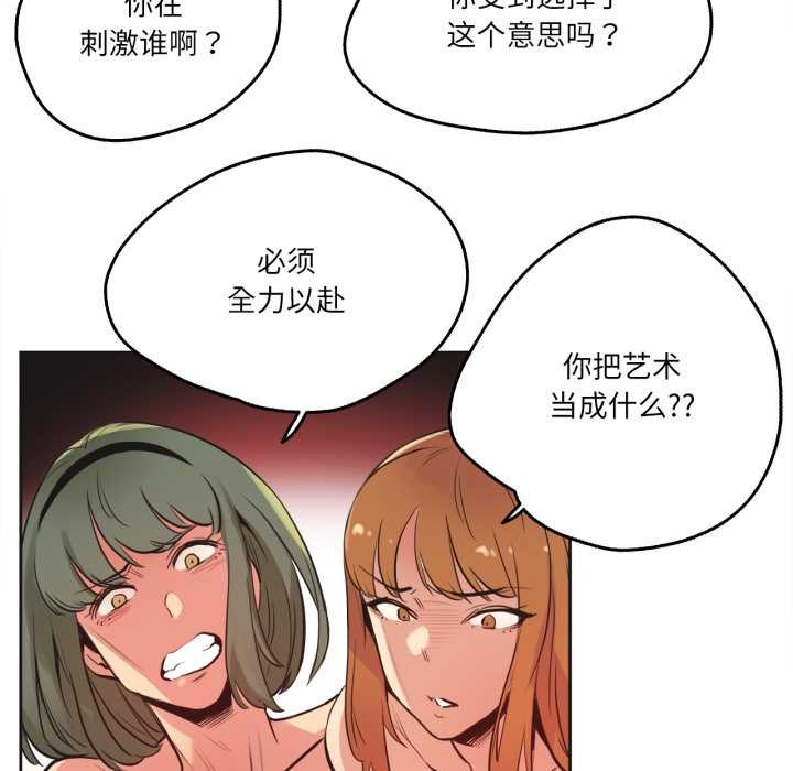 爸爸也疯狂第33話