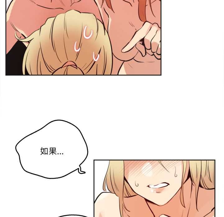 爸爸也疯狂第33話