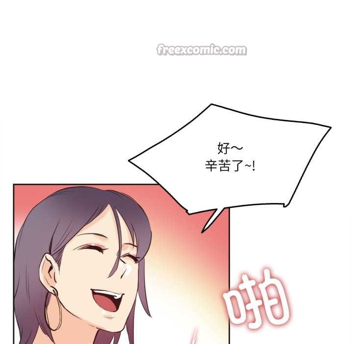 爸爸也疯狂第33話