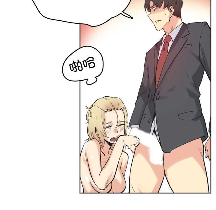 爸爸也疯狂第33話