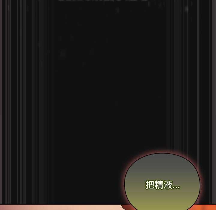 男人稀缺的异世界第9話