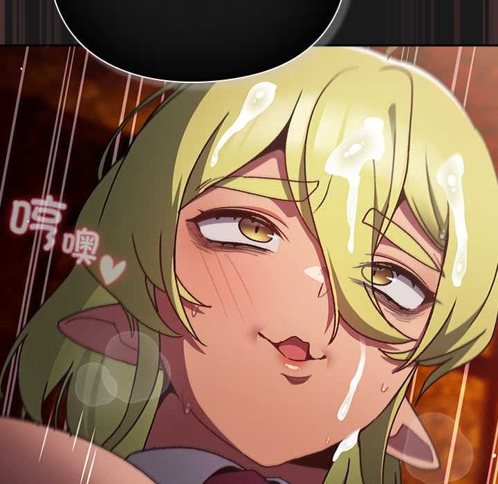 男人稀缺的异世界第9話