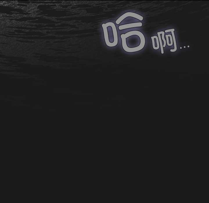 男人稀缺的异世界第9話