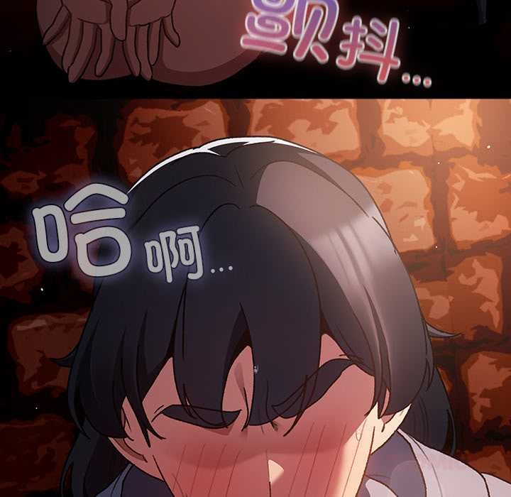 男人稀缺的异世界第9話