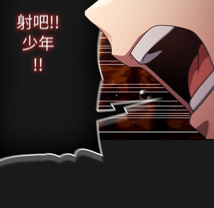 男人稀缺的异世界第9話