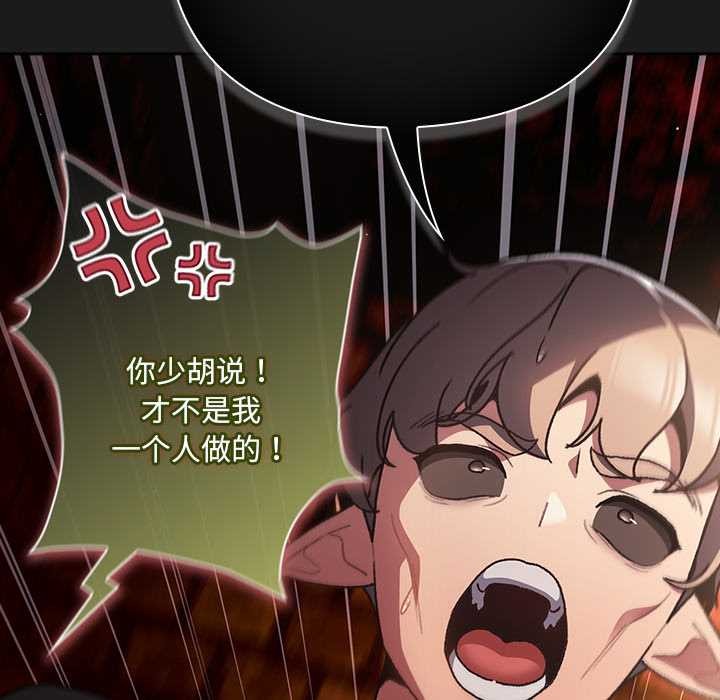 男人稀缺的异世界第9話